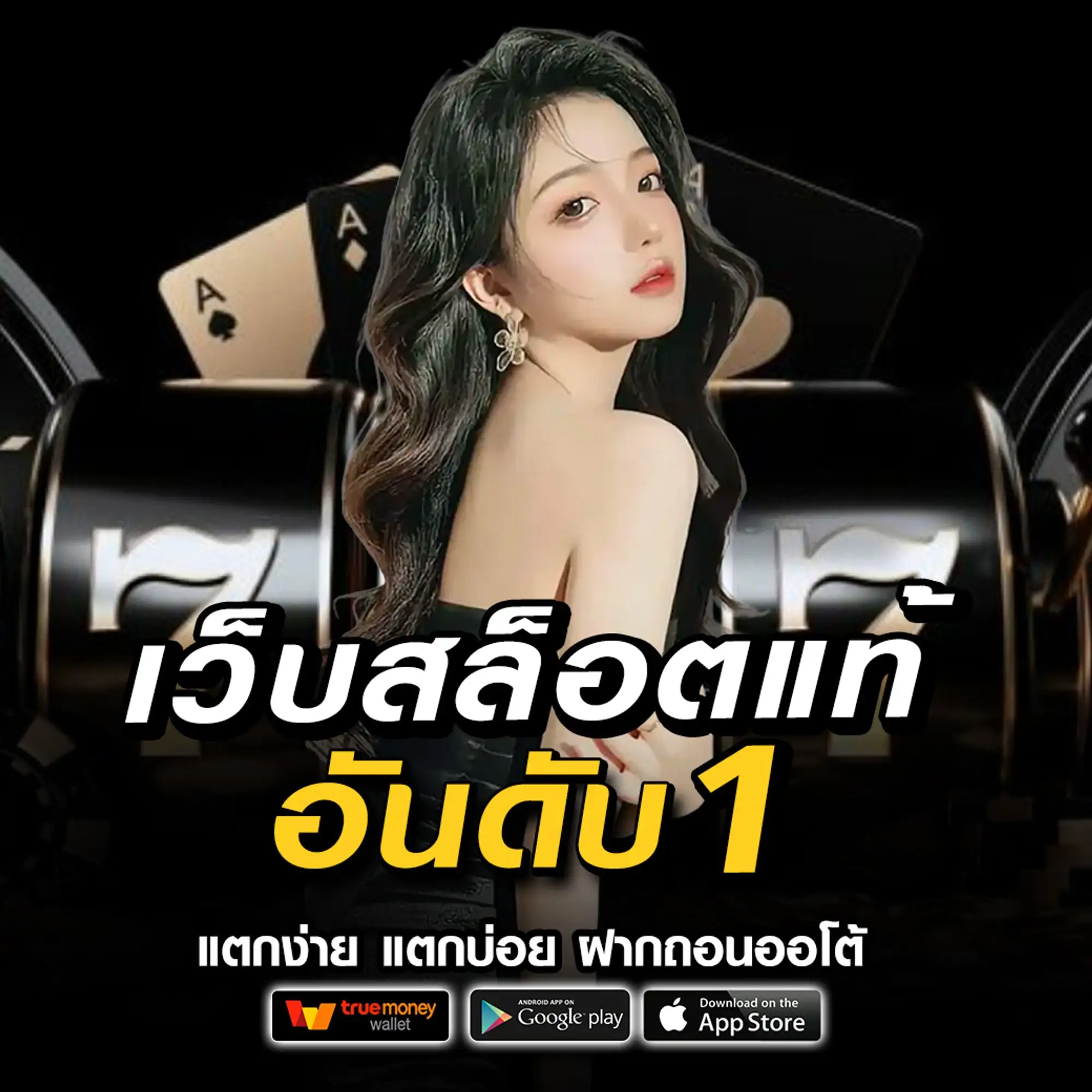 VVIP69สล็อตออนไลน์